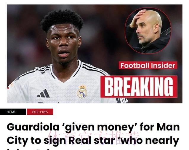 皇马欧冠前瞻:纳乔或取代琼阿梅尼 米利唐成奇兵